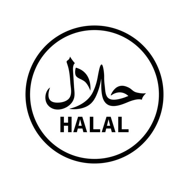 CATAGORIE HALAL